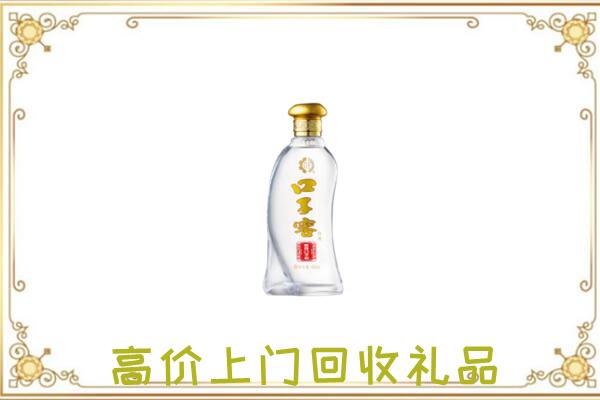 承德周边回收口子窖